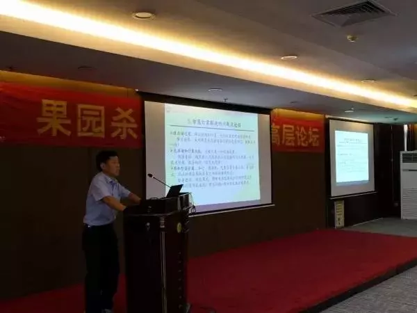 圖片:中國(guó)農(nóng)業(yè)大學(xué)石旺鵬教授作報(bào)告