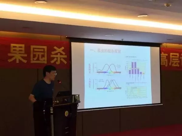 圖片:河南省農(nóng)科院武予清研究員作報(bào)告