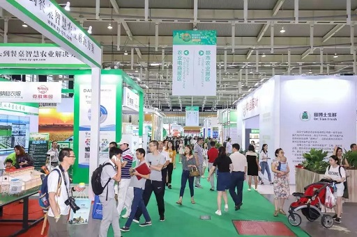 云飛科技智慧農(nóng)業(yè)博覽會(huì)圓滿成功
