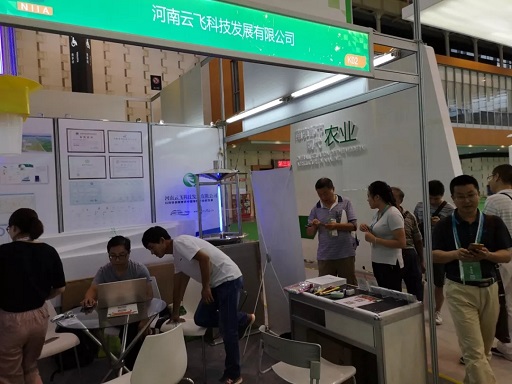 云飛科技智慧農(nóng)業(yè)博覽會(huì)圓滿成功