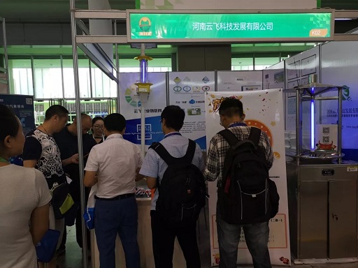 云飛科技智慧農(nóng)業(yè)博覽會(huì)圓滿成功