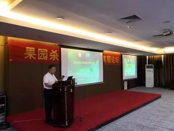圖片:中國(guó)農(nóng)業(yè)大學(xué)何雄奎教授作報(bào)告